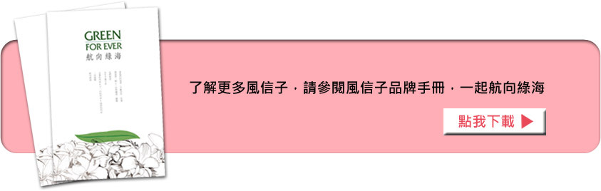 風信子髮型專業工作室